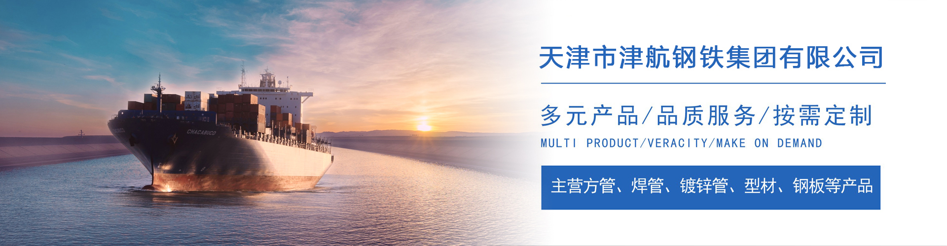临沂关于我们